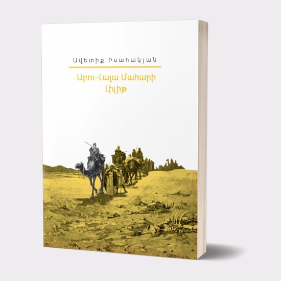 Արամ Զավենովնան արդարացնում է իր թաղապետի խուլիգանությունը՝ դավադրական հիմնավորումներով