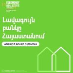 Իշխանությունների ճնշումը և հոգևորականների դերը