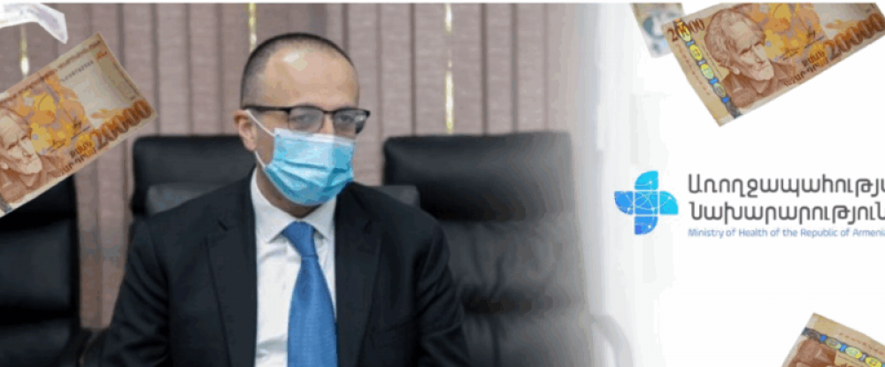 71,8 միլիոն դրամի գումարը հատկացվել է առանց փաստացի հիմքի