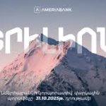 Նիկոլ Փաշինյանի ագրեսիվ գործողությունների ծրագիրը և Էջմիածնի պաշտպանության կարևորությունը
