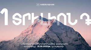 Ամերիաբանկը ներկայացնում է նորարարական հիփոթեքային լուծումներ TOON Expo-ում