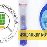 Լուվրի թանգարանի կողոպուտի հետևանքները գնահատվում են 88 միլիոն եվրո