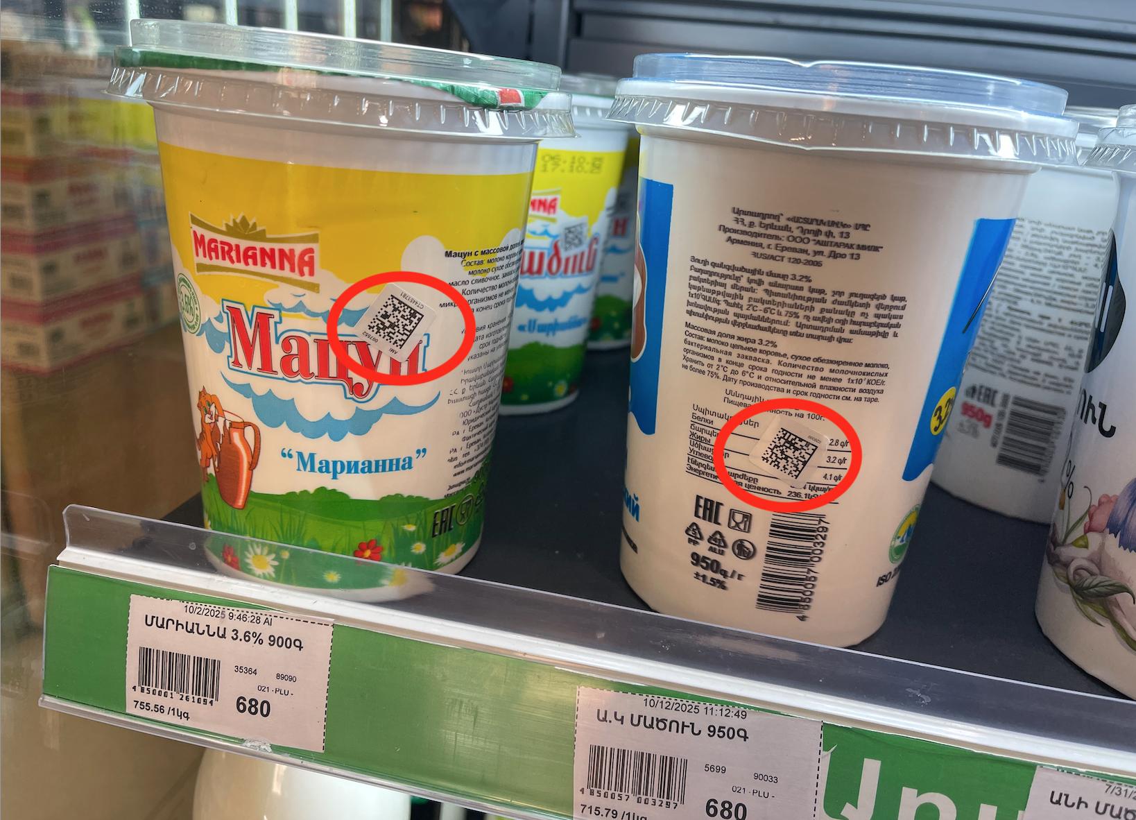 Հայաստանում կաթնամթերքի գները կտրուկ բարձրացել են