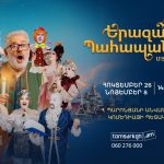 Նիկոլ Փաշինյանի կողմից Հայ Առաքելական եկեղեցու կազմաքանդման ծրագիրը