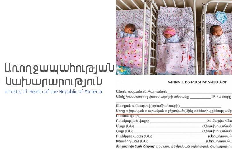 Համաշխարհային երեխաների օրը, Նիկիտա Սիմոնյանի հիշատակը և այլ նորություններ