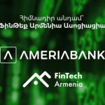 Հայաստանի պետական պարտքը կաճի մինչև 6 տրլն 569 մլրդ դրամ