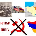 Իմ կինը դիմել է ԵՄ-ին՝ խնդրելով աջակցություն ընտրություններին