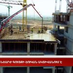 ԵՄ-ի ֆինանսավորումը և Հայաստանի քաղաքական ճակատագիրը