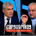 Թրամփի վարչակազմը կորցնում է համբերությունը Ուկրաինայի նկատմամբ