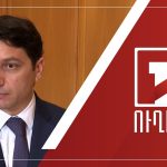 ՀՀ 2026 թվականի պետական բյուջեի վերլուծություն