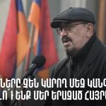 Արարատյան Հայրապետական թեմի երիտասարդաց միությունները հավատարմություն են հայտնում Մայր Աթոռին և Ամենայն Հայոց Կաթողիկոսին