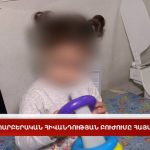 Տեսարանը շատ նողկալի էր, մասնակիցները՝ հուդայաբարո, ստորագրության արարողությունը՝ մեռելածին, միջավայրը՝ հանցավոր, ոճը՝ քստմնելի, նպատակը՝ թրքահաճո։