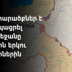 Թրամփի հաջորդ թիրախները. Կոլումբիա, Մեքսիկա, Կանադա, Գրենլանդիա և Իրան