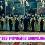 Եվրոպայի անկման կանխատեսումը և ԱՄՆ-ի դերը