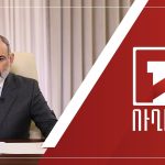 Թալինի Սուրբ Աստվածածին Եկեղեցում տեղի ունեցած անախորժ իրադարձությունները և դրանք հանգեցրած հակաօրինական գործողությունները