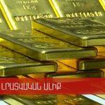 Մասյացոտնի թեմի առաջնորդական տեղապահը հանդիպում է ունեցել իրավաբանների հետ՝ քահանաների նկատմամբ ճնշումների հարցում