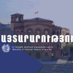 ԱՄՆ-ը հայտարարել է լայնամասշտաբ գործողության մասին Վենեսուելայի նախագահի դեմ