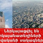 Իշխանությունները պատրաստվում են լուծարել «Շողակաթ» հեռուստաընկերությունը