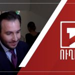 ՀԱՅՏԱՐԱՐՈՒԹՅՈՒՆ ՄԻԱՍՆԱԿԱՆ ԺԱՄԵՐԳՈՒԹՅԱՆ