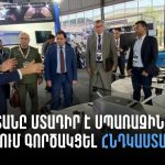 Ազգային համերաշխության և հավատարմության աղոթք Մայր Աթոռում