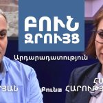 Երևանի իշխանությունները ձյան մաքրման խնդիրը Գյումրու հետ համեմատելու փորձերը