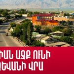 Այսօր վարչակարգը պարտվեց ու հանրությունից ապտակ ստացավ