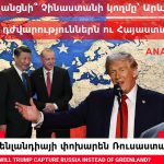 Իրանի գերագույն առաջնորդը նախազգուշացրել է ԱՄՆ-ի հնարավոր հարձակումների մասին