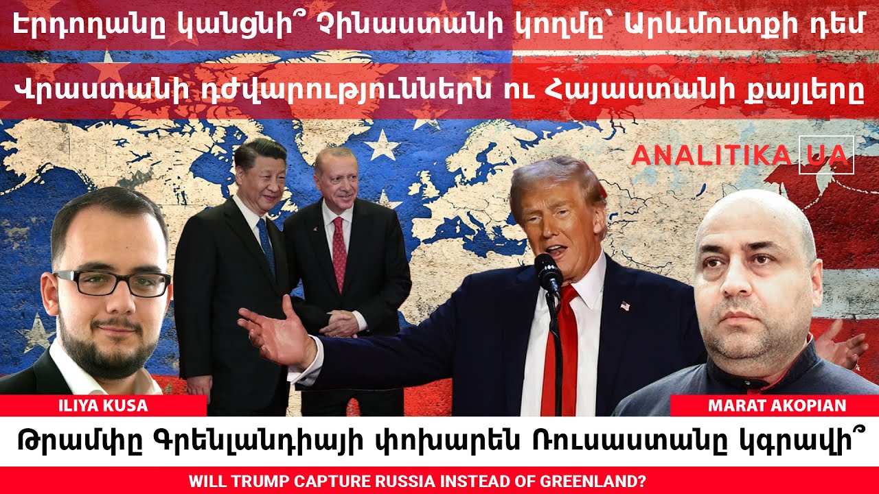 68-րդ «Գրեմմի» մրցանակաբաշխությունը դարձավ ամենաքաղաքականը պատմության մեջ