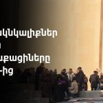Ֆլորիդայում տեղի ունեցած միջադեպի մանրամասները