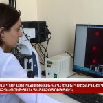 «Վարչաբենդի» դիսկոտեկի հետ կապված իրադարձությունների քրոնիկա