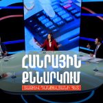 Գերագույն հոգևոր խորհրդի անդամների արգելքը խոչընդոտում է Եպիսկոպոսաց ժողովի անցկացումը