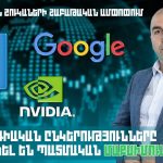ՀՀ դատախազությունը հարուցել է քրեական գործ Ամենայն Հայոց Կաթողիկոսի նկատմամբ