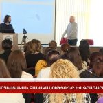 Թեև թվաբանորեն հաղթանակ է, իրականությունը մեկ այլ է