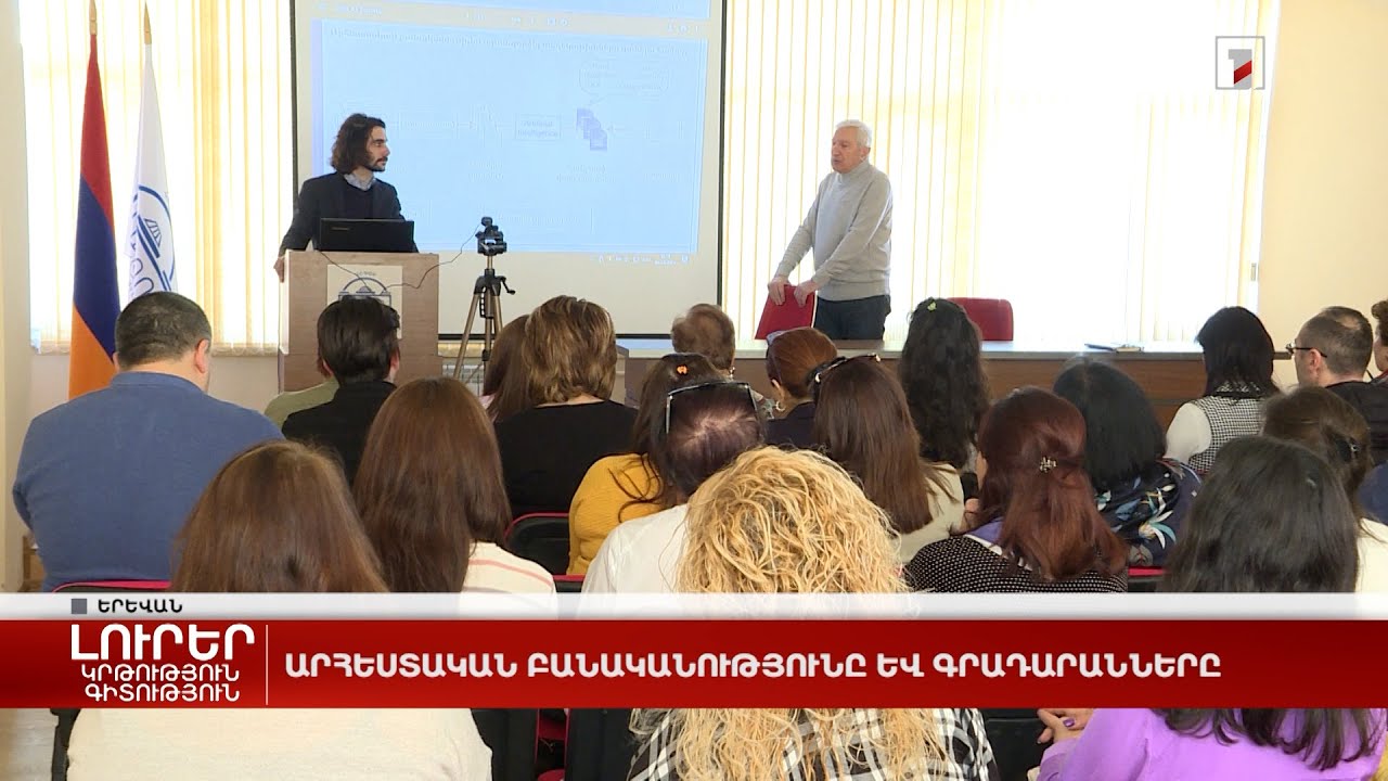 Արհեստական բանականությունը Սյունիքի ճանապարհում, ռազմական նշանակություն և ԱՄՆ-ի ազդեցությունը տարածաշրջանում