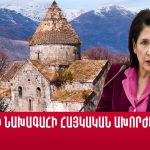 Կալիգուլայի ձիերն ու 21-րդ դարի ցուցակագրումը