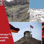 Պետության գոյության հարցը՝ քաղաքական քննարկումների հիմքում