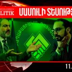 Հայաստանի ճակատագրի պահին՝ համախմբման և գործողությունների կոչ