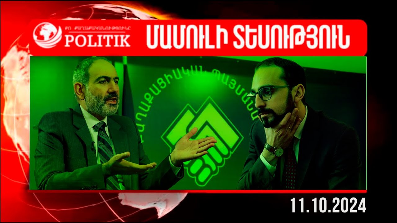 ՔՊ-ի բարոյական կերպարը, Իրանի իշխանափոխության հույսերը և Երևանի տրանսպորտային խնդիրները