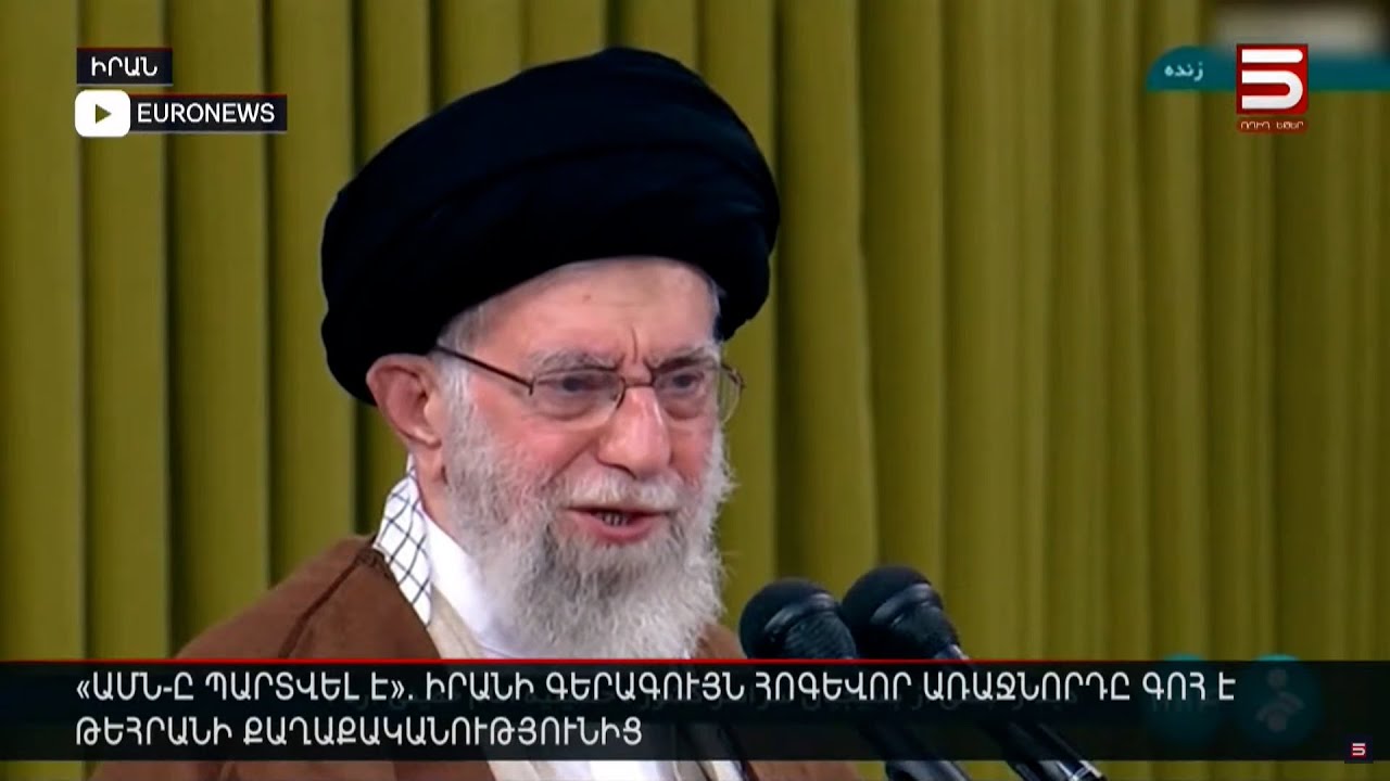 ԱՄՆ զինված ուժերը Իրանի դեմ ռազմական գործողության առաջին օրերին ծախսել են մոտ 5,6 միլիարդ դոլար