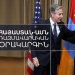 Փաշինյանի գաղափարները՝ Ալիևի համոզմունքներից ծնված, ոչ թե ստիպված զիջումներ