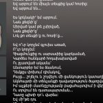 ՔՊ-ի բարոյական կերպարը, Իրանի իշխանափոխության հույսերը և Երևանի տրանսպորտային խնդիրները