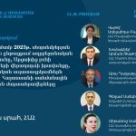 Հավասարակշռված դիվանագիտություն. Հայաստանի ապագայի ճանապարհը