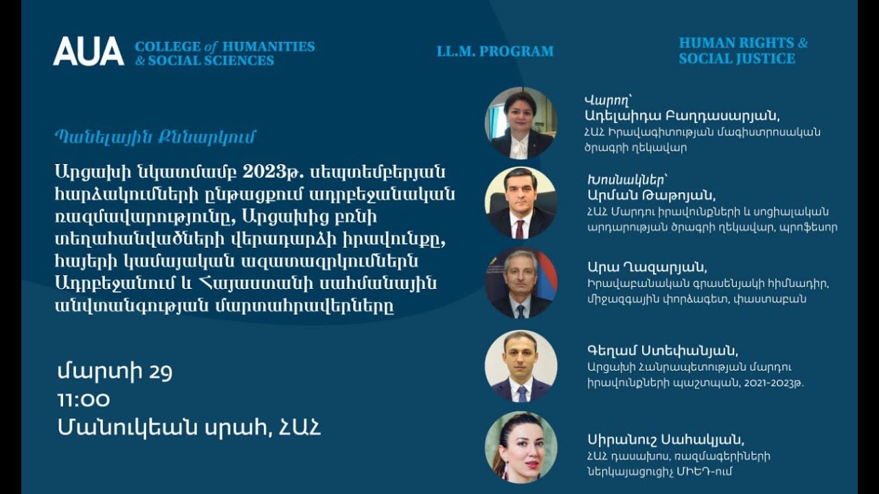 Հայաստանի ճակատագրի պահին՝ համախմբման և գործողությունների կոչ