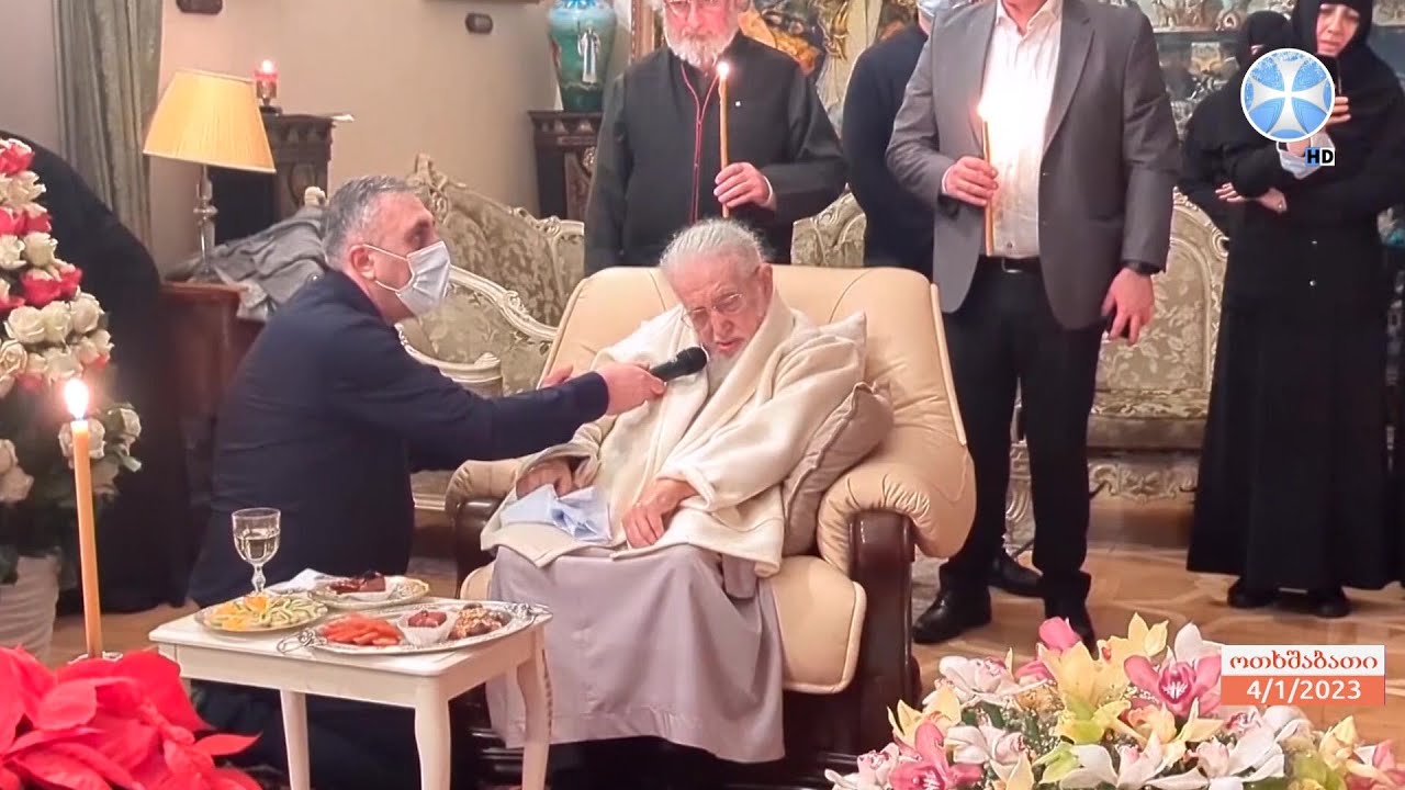 Իլյա Երկրորդի մահը և Վրաց եկեղեցու ապագան