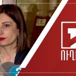 Իրանում զոհերի թիվը հասել է 787-ի՝ ԱՄՆ-ի և Իսրայելի հարվածների հետևանքով
