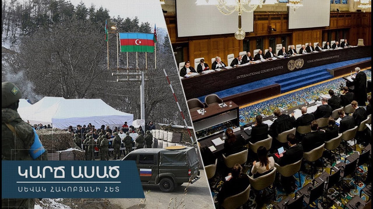 Երաշխավորված խաղաղության հասկացությունը և մեր պարտականությունները