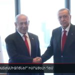 Իրանը հայտարարել է Հորմուզի նեղուցի վրա լիակատար վերահսկողություն
