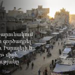 Երևանի Սուրբ Աննա եկեղեցում տեղի ունեցած միջադեպի մասին