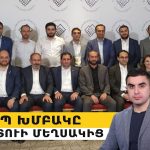 Ծաղկազարդի օրը Սուրբ Աննա եկեղեցում տեղի ունեցած միջադեպի մասնակից դպրոցականների նկատմամբ հարուցվել է քրեական գործ