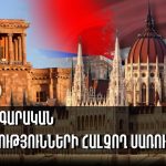 Փաշինյանի կառավարությունը ծովակալի կոչում է արժանի, ոչ թե ավտոբուսներ